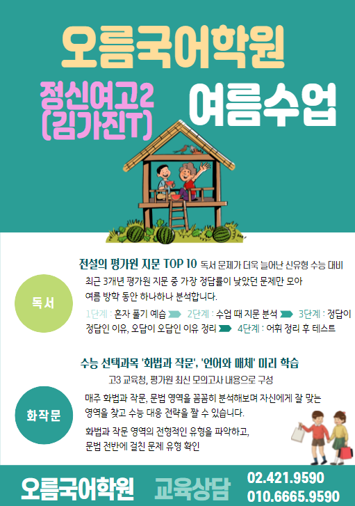 ���ſ���2-�谡��.png