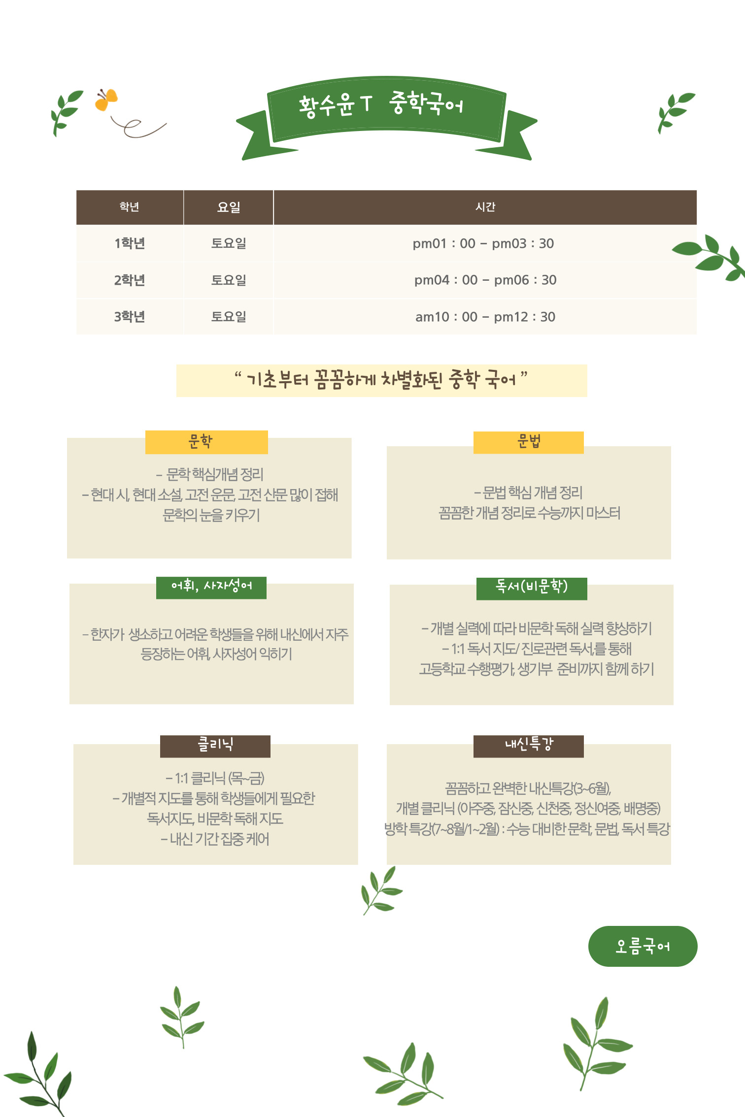 Ȳ���� ������.jpg