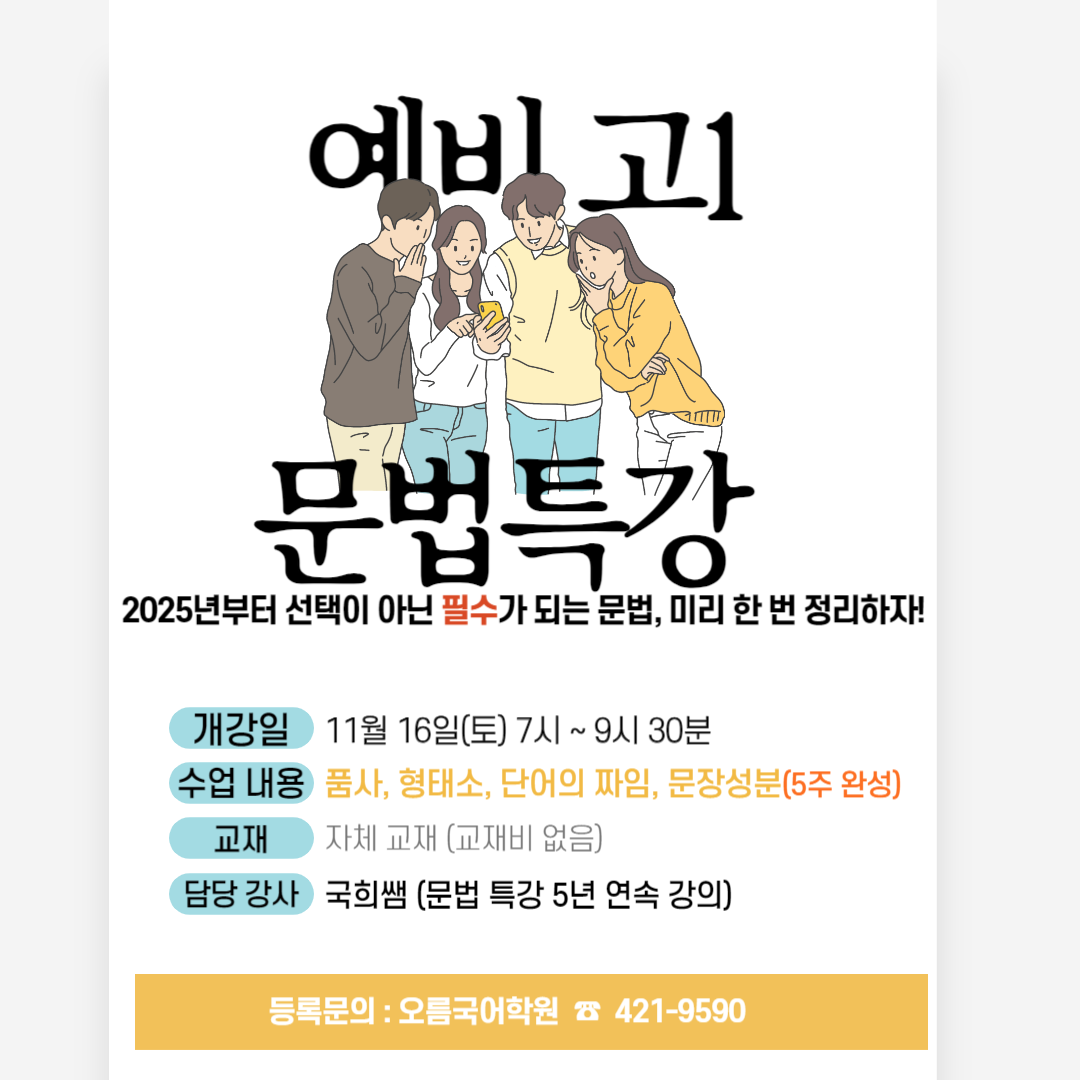 ������ �Է����ּ���_-001 (26).png