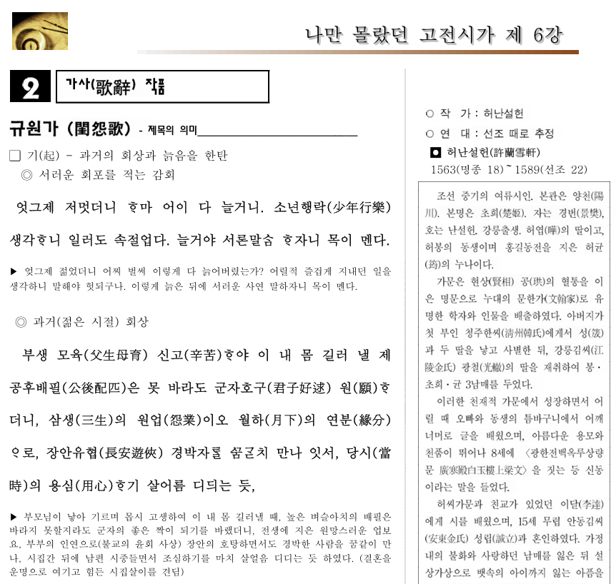 ȭ�� ĸó �����ð�.png