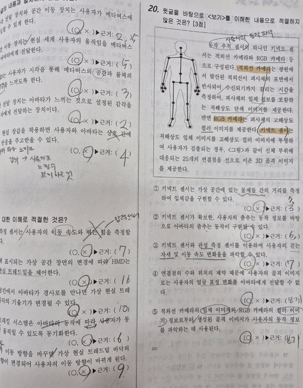 ȭ�� ĸó Ÿ���� ����2.png