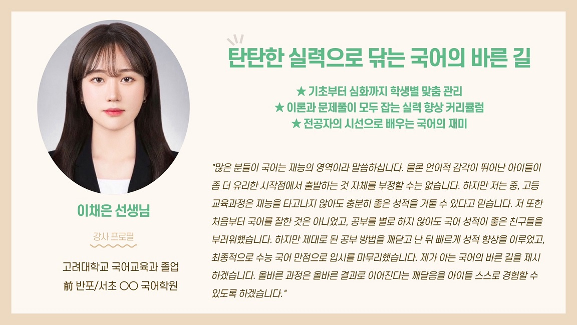 ��ä�� ������ ������.jpg