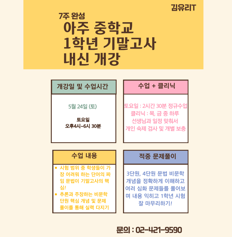 ������1�г� �⸻.png