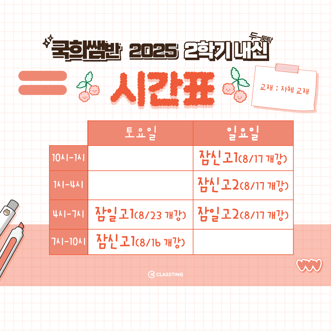 �ð�ǥǥ-001 (1).png