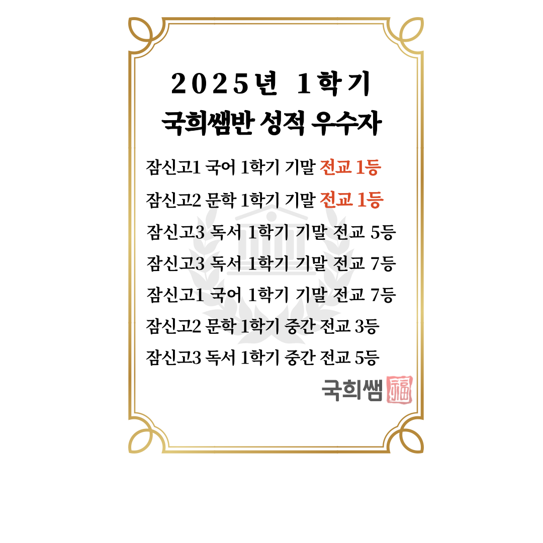 2025-1�б�-����-001 (1).png