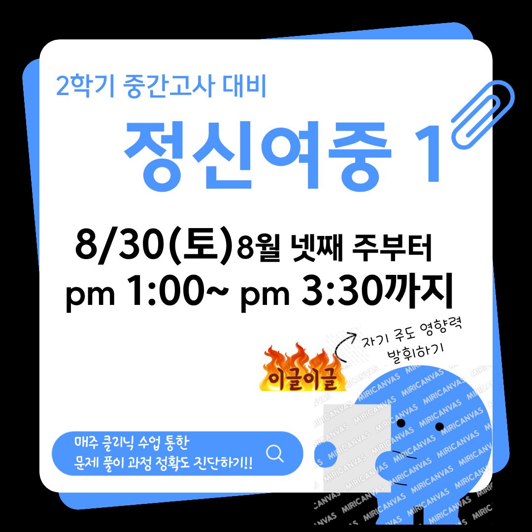 ������ �Է����ּ���. (1).jpg