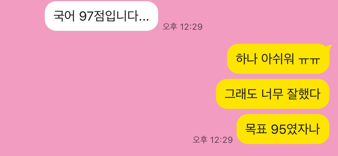 KakaoTalk_20250923_170434926.jpg