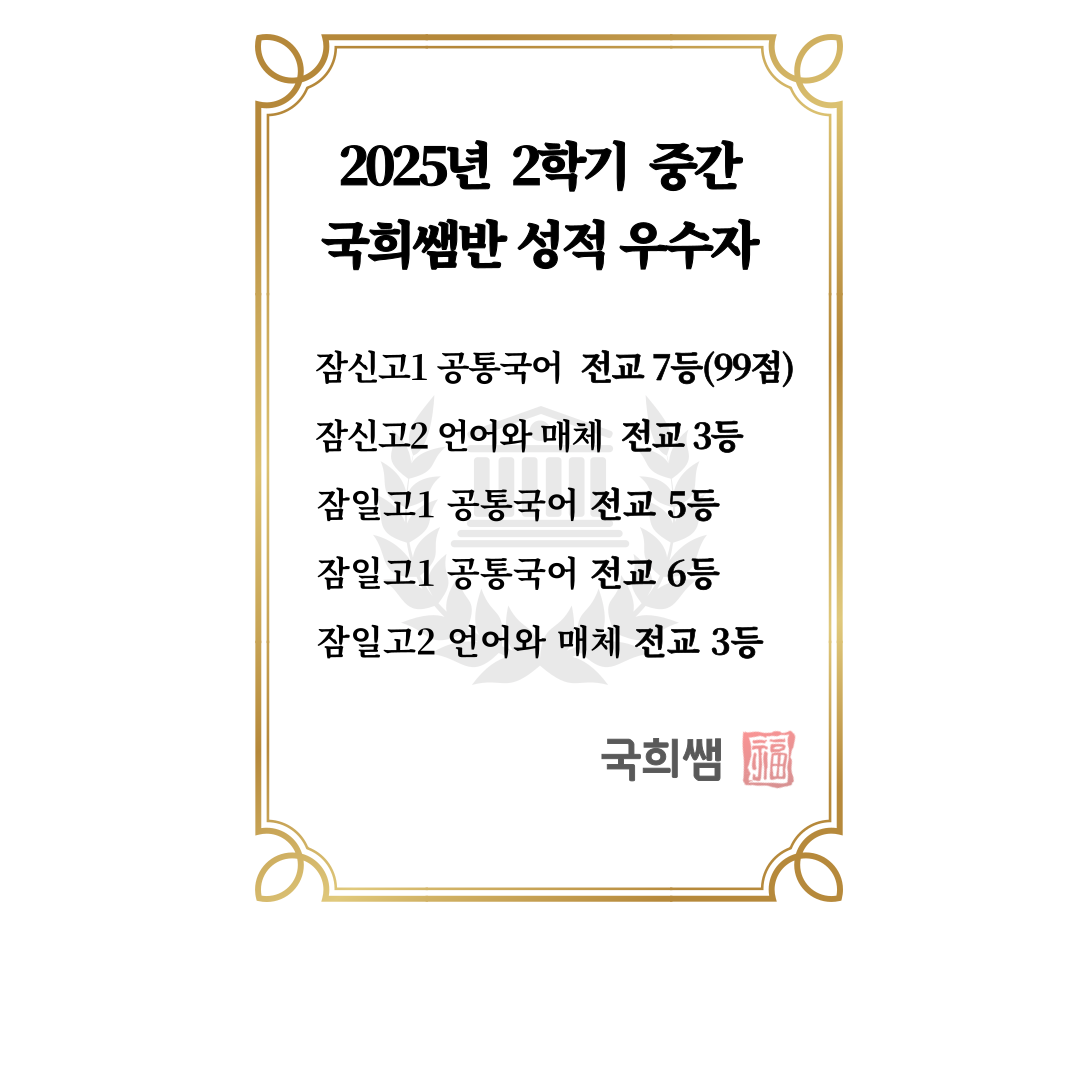 2025-2�б�-�߰�-001 (1).png