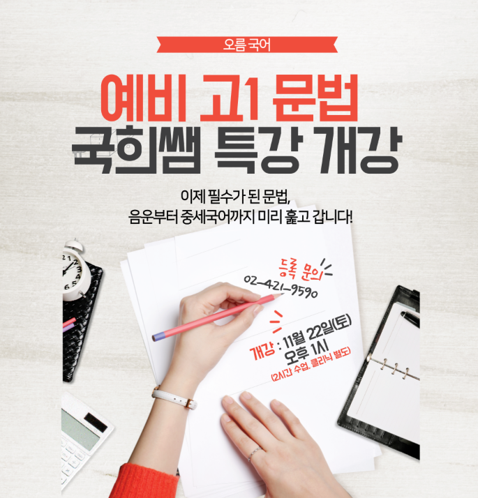 2025�� 11�� �����1_����Ư��.png