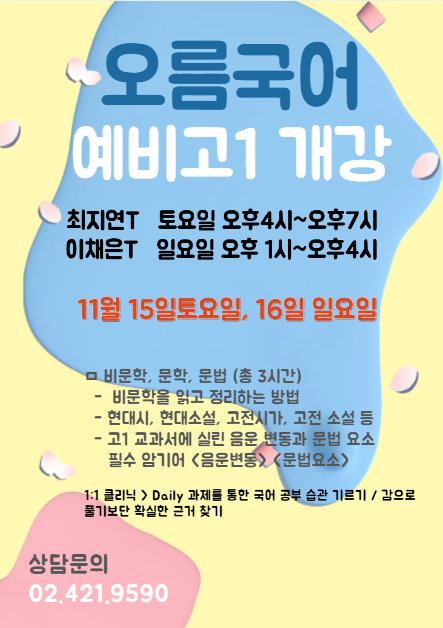 2025) �����1 ����.png